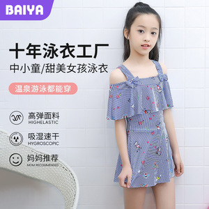 Traje de Baño de Una Pieza para Niñas Baiya, Estilo Vestido a Rayas, Secado Rápido, Alta Elasticidad, 8-12 Años - Product Image 1