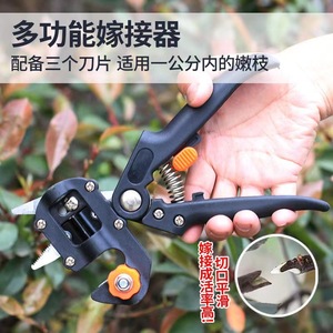 Guest Quality Professional Grafting Tool Stainless Steel 10-20 Mm For Fruit Trees Pruning - Product Image 4