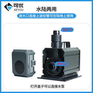 Pompe à eau submersible Keyou 2000 L/H, hauteur de refoulement 2,5 m, pompe centrifuge pour modernisation, corps en ABS, connecteur type A B - Product Image 3