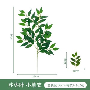 Vente directe usine Guirlande de verdure artificielle 67 cm, tiges de Ruscus italien luxuriantes pour bouquets de mariage DIY - Product Image 3