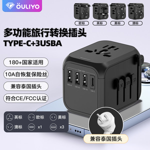 OULiYO Universal Travel <b>Adapter</b> 2 <b>Type</b>-<b>C</b> USB PD 30W 100-240V All In One Converter For Global Use - Product Image 5