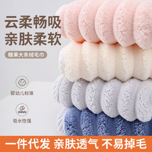 Toalla de felpa de coral Youhe, 75x35 cm, toalla facial suave y absorbente para uso doméstico, unisex - Product Image 5