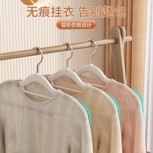 Clothes Hanger Non Slip Anti Shoulder Plastic Hanger For Bedroom Storage Coat Hanger With <b>Hook</b> Type Rectangle Shape - Product Image 4