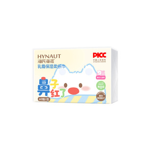 Papel Higiénico Suave y Cremoso Hynaut, 60 Hojas por Paquete, para el Cuidado de la Piel del Bebé - Product Image 4