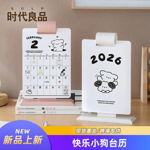 Cute Puppy <b>Desk</b> Calendar 2026 Minimalist Plastic Stand For Student Office Planning Note Taking - Product Image 3