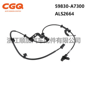 เซ็นเซอร์ความเร็วล้อ Kia ALS2664 59830-A7300สำหรับอะไหล่ทดแทน Forte - Product Image 2