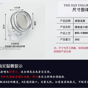 Pommeau de douche Chengming XH120, économie d'eau, portable, pour fauteuil de lavage - Product Image 2