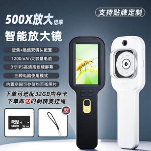 Populaire paarse en witte LED HD identificatie diamant jade porseleinen munt handzame elektronische ABS 12mm V8 juweliersloep - Product Image 5