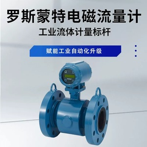 เครื่องวัดการไหลแบบแม่เหล็กไฟฟ้า Emerson รุ่น Flange Type 8705 Series 8732E Series สำหรับการวัดของเหลวที่เป็นอิเล็กทรอนิกส์ - Product Image 4
