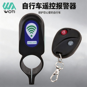Yueli Bicycle Remote Control Alarm <b>Lock</b> Black Wireless <b>Portable</b> Anti Theft Device With Keychain - Product Image 3