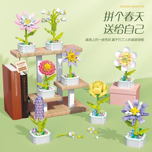 New <b>Building</b> Blocks Artificial Flower Pot Plant Children Assembling Puzzle Construction <b>Toy</b> Box DIY Gift Household Decoration - Product Image 1