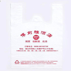 Bolsas de Plástico Personalizadas Lian Hong, Tipo Camiseta, Capacidad de 1-20 Kg, con Impresión de Logotipo, para Empacar Frutas, Snacks y Comida para Llevar de Tiendas - Product Image 5