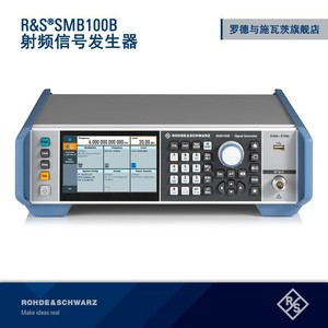 Générateur de signaux RF Rohde & Schwarz R S SMB100B, puissance de sortie élevée, 1 GHz, modulation CW/AM/FM/PM/impulsion, résolution de fréquence 0,001 Hz - Product Image 3
