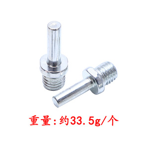 Tige de connexion Bullball M14 pour disques de polissage automobile, adaptateur métallique avec roulement - Product Image 5