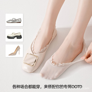 2026 Spring/Summer New Ballet Style Lace Trim Ice Silk Boat <b>Socks</b> Invisible <b>Socks</b> Terry Sole Cotton <b>Socks</b> Women's Single Shoes - Product Image 2