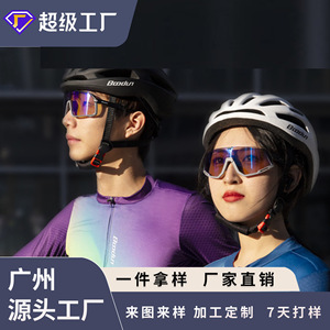 Maillot de Ciclismo Bodun de Manga Larga Transpirable Unisex para Bicicleta de Carretera y Montaña - Product Image 2