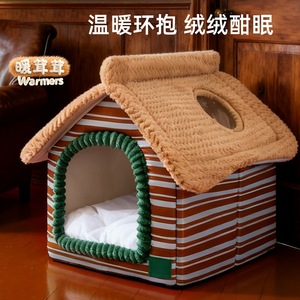 Pet <b>Dog</b> Kennel House Soft Plush Warm <b>Bed</b> For <b>Small</b> Medium <b>Dogs</b> Four Seasons Use - Product Image 2