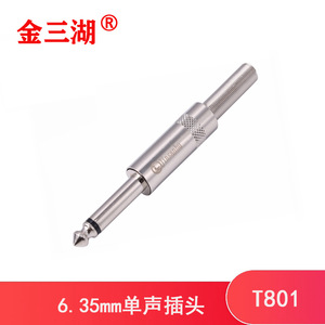 6.35mm Mono Plug Audio Connector Copper TS Jack For <b>Speaker</b> <b>Microphone</b> Use - Product Image 4