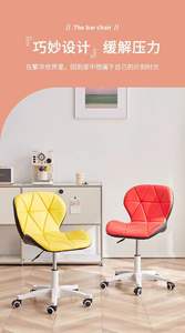 Chaise d'ordinateur, chaise de bureau avec dossier, tabouret de chambre à coucher, tabouret de dressing, chaise de dortoir pour étudiants, chaise réglable en hauteur - Product Image 2