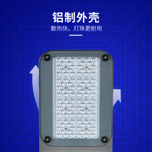 Lampadaire LED 100W Extérieur Étanche en Alliage d'Aluminium Type III Alimentation CA Éclairage Routier - Product Image 4