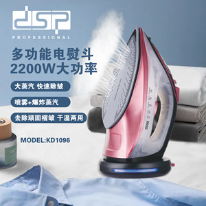 Plancha de Vapor Dsp de 2000w con Suela de Cerámica para el Hogar, Eliminación Rápida de Arrugas - Product Image 1