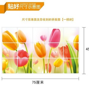 Tulip Oil Proof <b>Wall</b> <b>Stickers</b> AY3008 PVC 3D Rectangle Home <b>Decoration</b> - Product Image 2