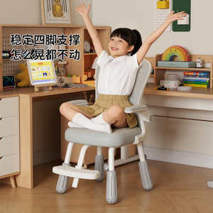 Gcreate Kids Study Chair <b>Adjustable</b> Height Plastic Minimalist Design For Homework And Computer Use - Product Image 2