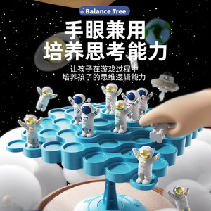 Jeu d'empilage d'astronautes dans l'espace, jouet en plastique pour enfants de 4 à 14 ans, jeu interactif parent-enfant - Product Image 3