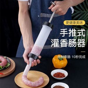 Handmade Small <b>Stuffer</b> Home Manual Hand-Push <b>Sausage</b> Making Tool Household Sundries - Product Image 4