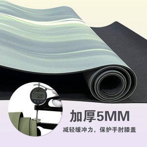 Tapis de yoga en caoutchouc naturel 183cm x 68cm antidérapant pour le fitness et la danse - Product Image 4
