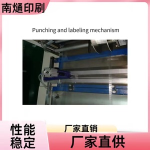 Machine d'emballage et de cartonnage automatique Nantong 6000x4000x800mm électrique pour ligne d'emballage - Product Image 4