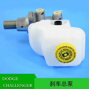 Maître-cylindre de frein 68033786AA pour Dodge Challenger Charger 2008, pièce de rechange neuve - Product Image 5