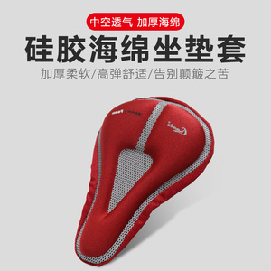 Funda de sillín de bicicleta de espuma viscoelástica Yueli, color rojo, cómoda para bicicletas ordinarias, unisex, para adultos - Product Image 5