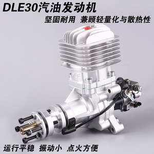 Motor de gasolina DLE DLE30 de 30 cc, monocilíndrico, dos tiempos, escape lateral, refrigerado por aire, arranque manual para aviones RC - Product Image 5