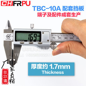 แผ่นฉนวนกันความร้อนฝาครอบขั้วต่อ Tbc-10a chfrpu สำหรับติดตั้งราง D-Tbc10a - Product Image 5