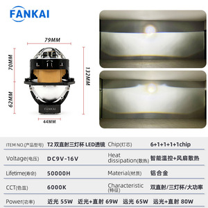 T2 <b>Led</b> <b>Headlight</b> 3.0 Inch D2S 80W 30000Lm 6000K For Retrofit Upgrade Universal Fit - Product Image 5