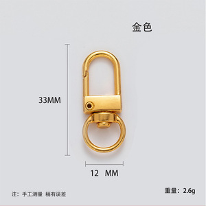 ตะขอเกี่ยวพวงกุญแจโลหะผสมสังกะสี Haiquan ชุบโครเมียม - Product Image 4