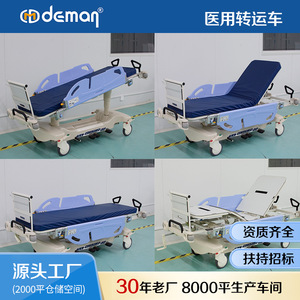 Deman Multi Functional Emergency Vehicle 1880x620x560mm Adjustable Height Hydraulic <b>Transport</b> Bed Hospital Trolley - Product Image 3