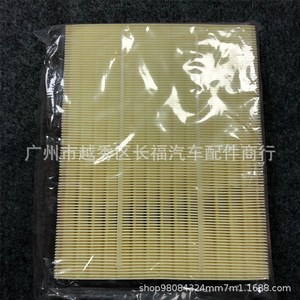 ไส้กรองอากาศฟอร์ด เรนเจอร์ EB3G-9601-AA ขนาดมาตรฐานสำหรับฟอร์ด เรนเจอร์ - Product Image 2