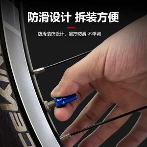 Bouchons de valve de vélo Yueli en alliage d'aluminium bleu légers universels pour accessoires de gonflage de pneus de vélo américains et français - Product Image 5