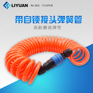 สายส่งลม Liyuan Pu Spring Hose 8x5 แบบยืดหยุ่นสำหรับเครื่องอัดอากาศ ท่อส่งลมแบบเกลียวแรงดันสูง - Product Image 1