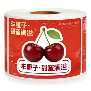 Étiquettes autocollantes écologiques personnalisées pour emballages de fruits, imperméables et amovibles - Product Image 6