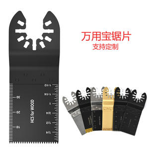 Xinsentuo 34mm Quick-Install Electric High Carbon Steel Oscillating Cutting Disc Multi-Purpose Straight <b>Saw</b> <b>Blade</b> for - Product Image 2