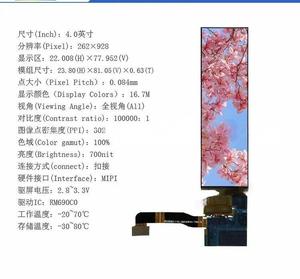 หน้าจอแสดงผล AMOLED แบบแถวยาวขนาด 3.23 นิ้ว พร้อมอินเทอร์เฟซ IIC สำหรับเชื่อมต่อและติดตั้งโมดูล OLED - Product Image 2