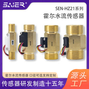 Compteur de débit d'eau en laiton Saishenger 1/2 pouce, capteur de précision liquide pour équipement de chauffage, mesure par signal d'impulsion Hall - Product Image 5