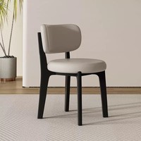 Chaise de salle à manger nordique en bois massif avec dossier et assise rembourrée ; Chaise de salle à manger sans accoudoirs de style mi-siècle, idéale pour la maison, le bureau ou la salle à manger