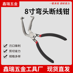 Bent Wire Cutter 8 Inch Industrial Grade Steel Side Entry Automotive Wiring Tool - Product Image 5