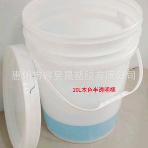 Seau en plastique semi-transparent de 20 L pour l'emballage de vin et de boissons, forme cylindrique avec couvercle, 100 % matière pure - Product Image 2