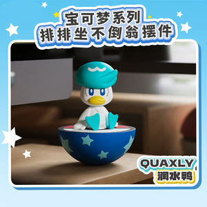 دمى أصلية بالجملة من PY، شخصيات جينجار وفوكاسلي وسبريجاتيتو وسيلفيون جالسة، 8-9 سم، مصنوعة من البلاستيك PVC، هدية ولعبة لوحية - Product Image 6