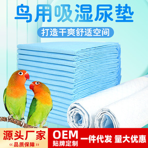 Crown Asia Pet Diaper <b>Pads</b> Super Absorbent Disposable Leak Protection For Birds And Pets - Product Image 4